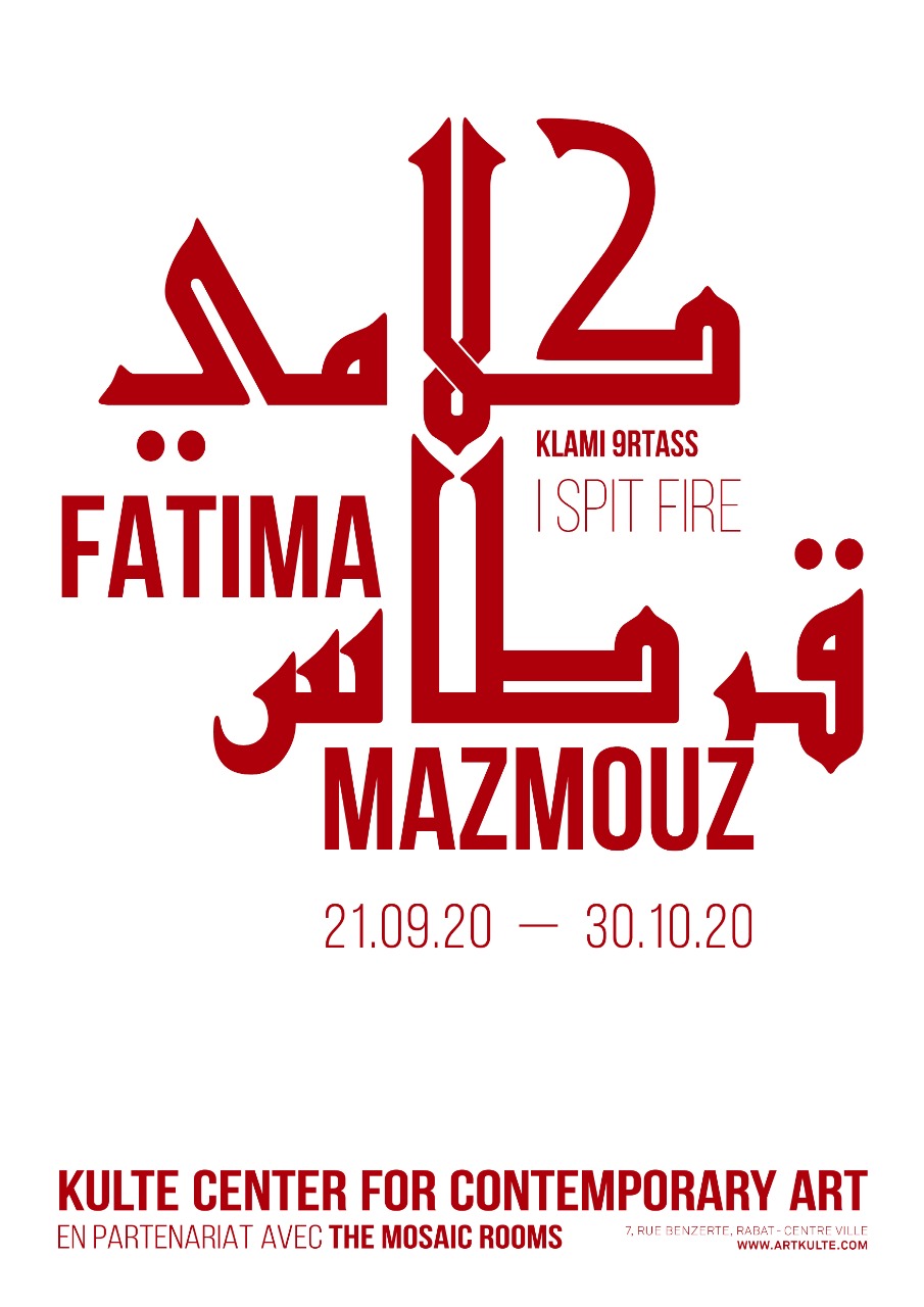 Affiche Exposition Kult Galery - Chikates